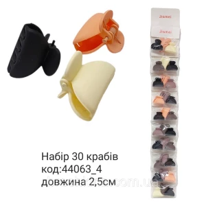 Изображение товара -  Крабы для волос 2,5 см каучук 10 наборов по 3 шт