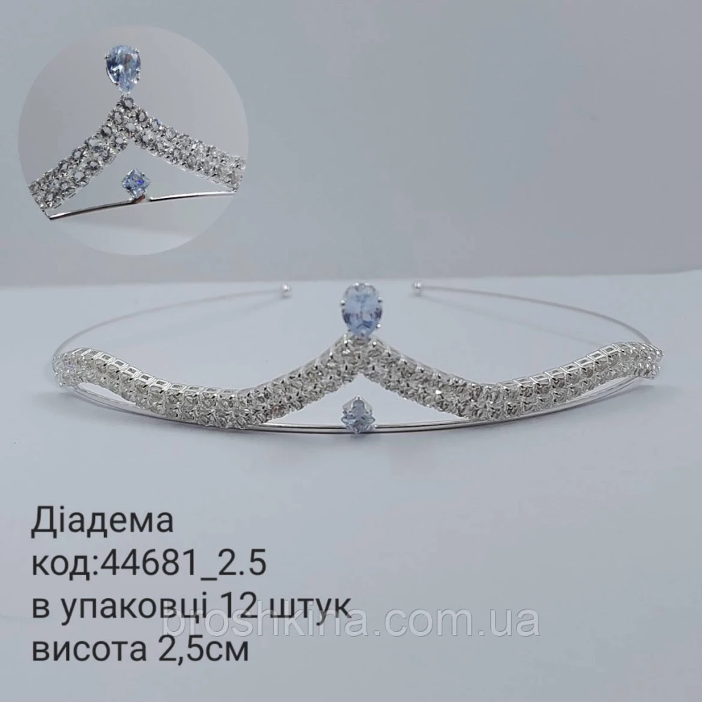 Диадема-обруч в стразах металл под серебро 11 см