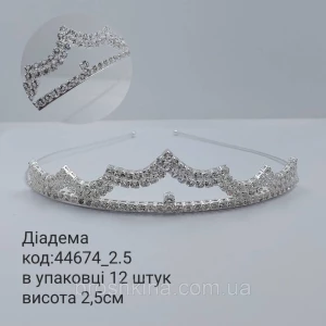 Изображение товара -  Диадема-обруч в стразах металл под серебро 11 см