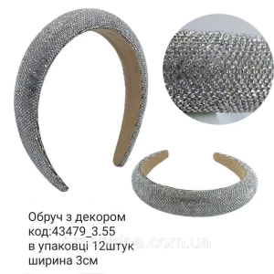 Изображение товара -  Обручи для волос 3 см пластик/стразы