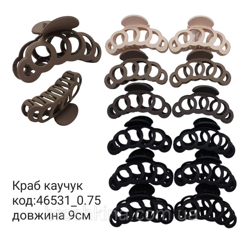 Крабы для волос 9 см каучук 12 шт/уп.