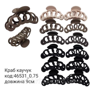 Зображення товара -  Краби для волосся 9 см каучук 12 шт./пач.