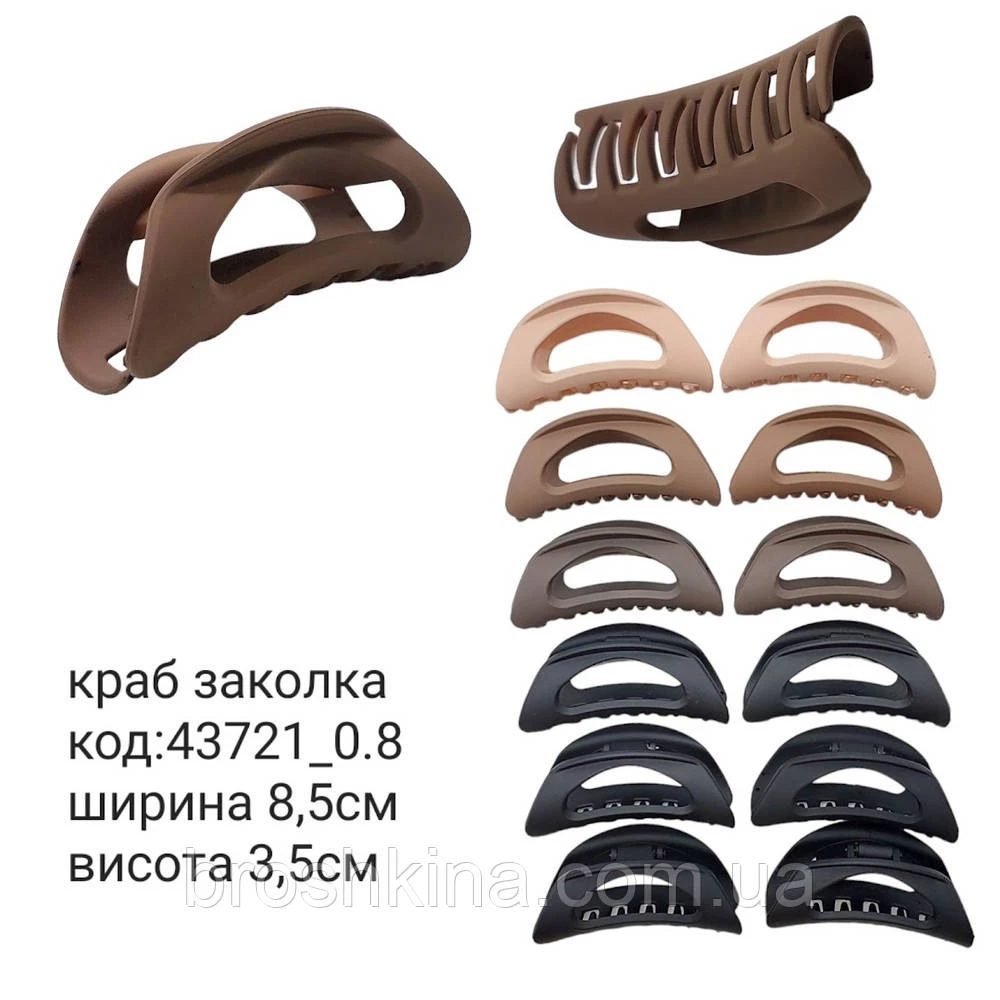 Крабы для волос 8,5 см каучук 12 шт/уп.