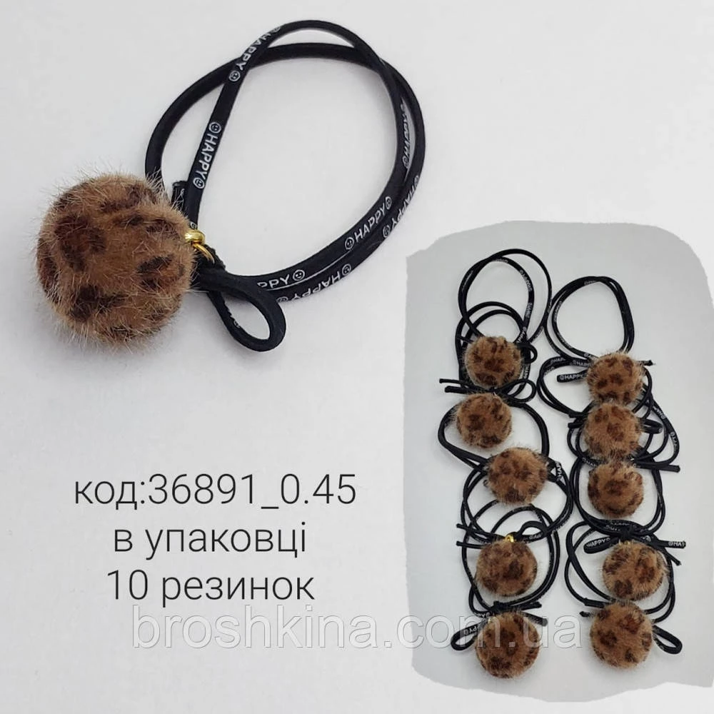 Резиночки жгут помпоны Ø2 см мех 10 шт/уп.