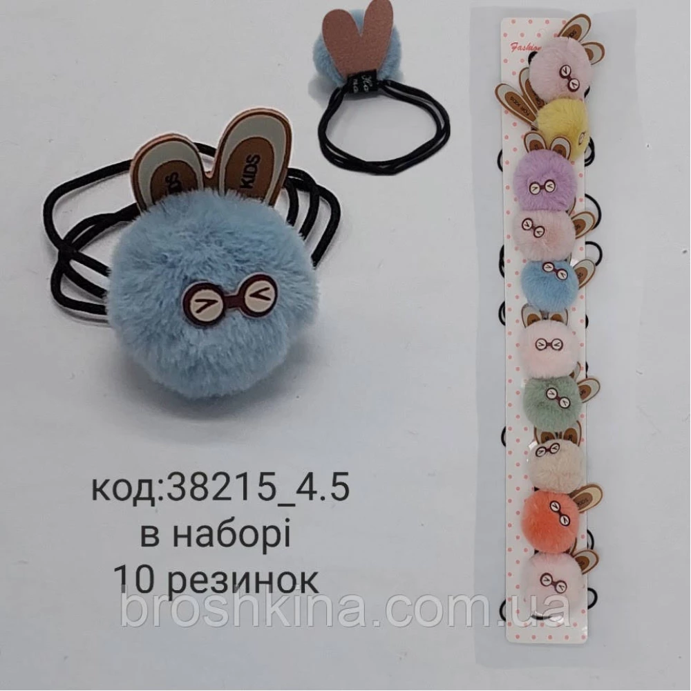 Резиночки жгут пампоны с ушками  Ø4,5 см мех 10 шт/уп.
