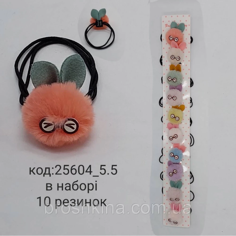 Резиночки жгут пампоны с ушками  Ø4,5 см мех 10 шт/уп.