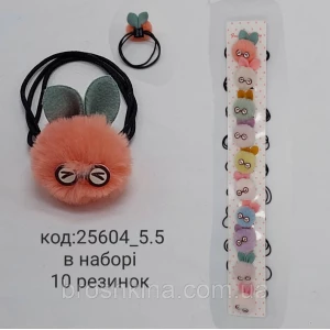 Изображение товара -  Резиночки жгут пампоны с ушками  Ø4,5 см мех 10 шт/уп.