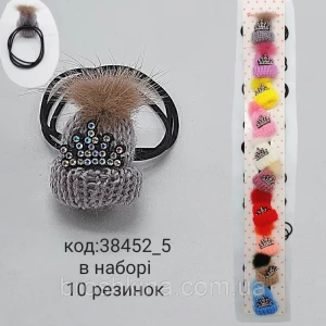 Зображення товара -  Гумочки Ø4,5 см хутро 10 шт./пач. ШАПОЧКА
