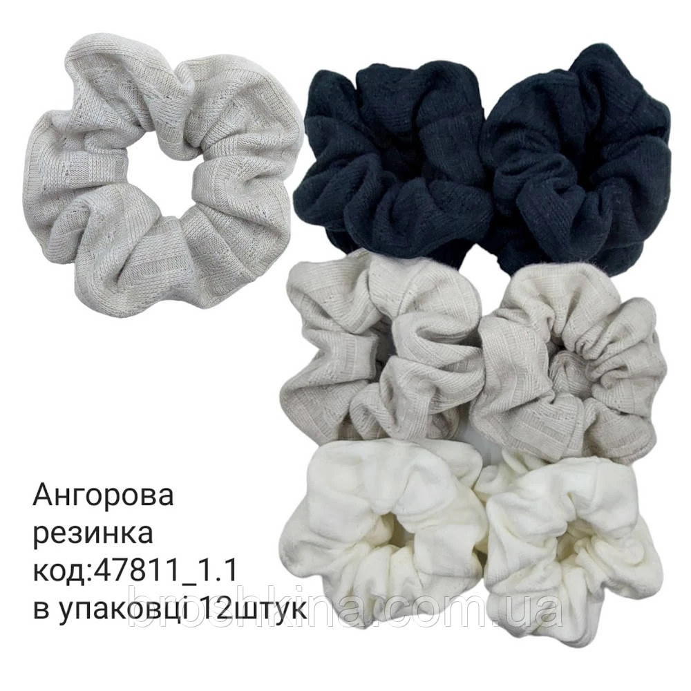 Резинки объемные АНГОРОВЫЕ  Ø11 см  12 шт/уп.