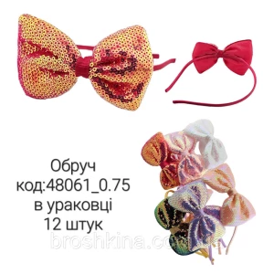 Изображение товара -  Обручи для волос Бант паетка 12 шт/уп.