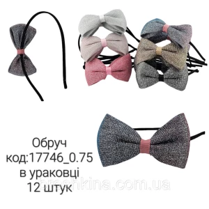 Изображение товара -  Обручи для волос Бант  12 шт/уп.