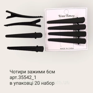 Изображение товара -  Набор заколок уточек 6 см металл с напылением 8 набор/уп