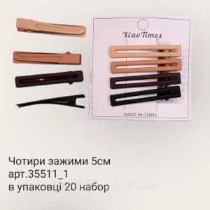 Изображение товара -  Набор заколок уточек 5 см металл с напылением 4 шт/набор. 8 набор/уп