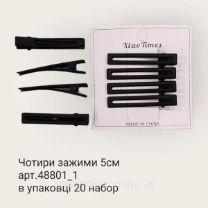 Изображение товара -  Набор заколок уточек 5 см металл с напылением 4 шт/набор. 8 набор/уп