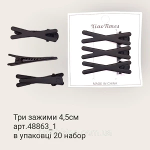 Изображение товара -  Набор заколок уточек 4,5 см металл с напылением 3 шт/набор. 8 набор/уп
