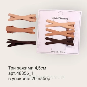 Изображение товара -  Набор заколок уточек 4,5 см металл с напылением 3 шт/набор. 8 набор/уп