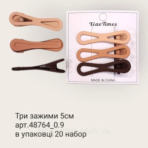 Изображение товара -  Набор заколок уточек 5 см металл с напылением 3 шт/набор. 8 набор/уп