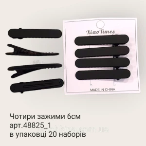 Изображение товара -  Набор заколок уточек 6 см металл с напылением 4 шт/набор. 8 набор/уп