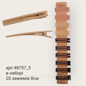 Изображение товара - Заколки уточки 8 см металл с напылением 20 шт/уп