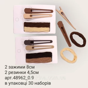 Изображение товара -  Набор 2 заколки утки 8 см металл с напылением+ 2 безшевные резинки 4 шт/набор. 10 набор/уп