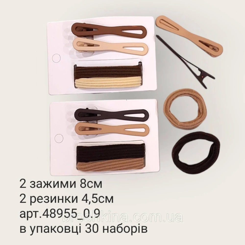 Набор 2 заколки утки 8 см металл с напылением+ 2 безшевные резинки 4 шт/набор. 10 набор/уп