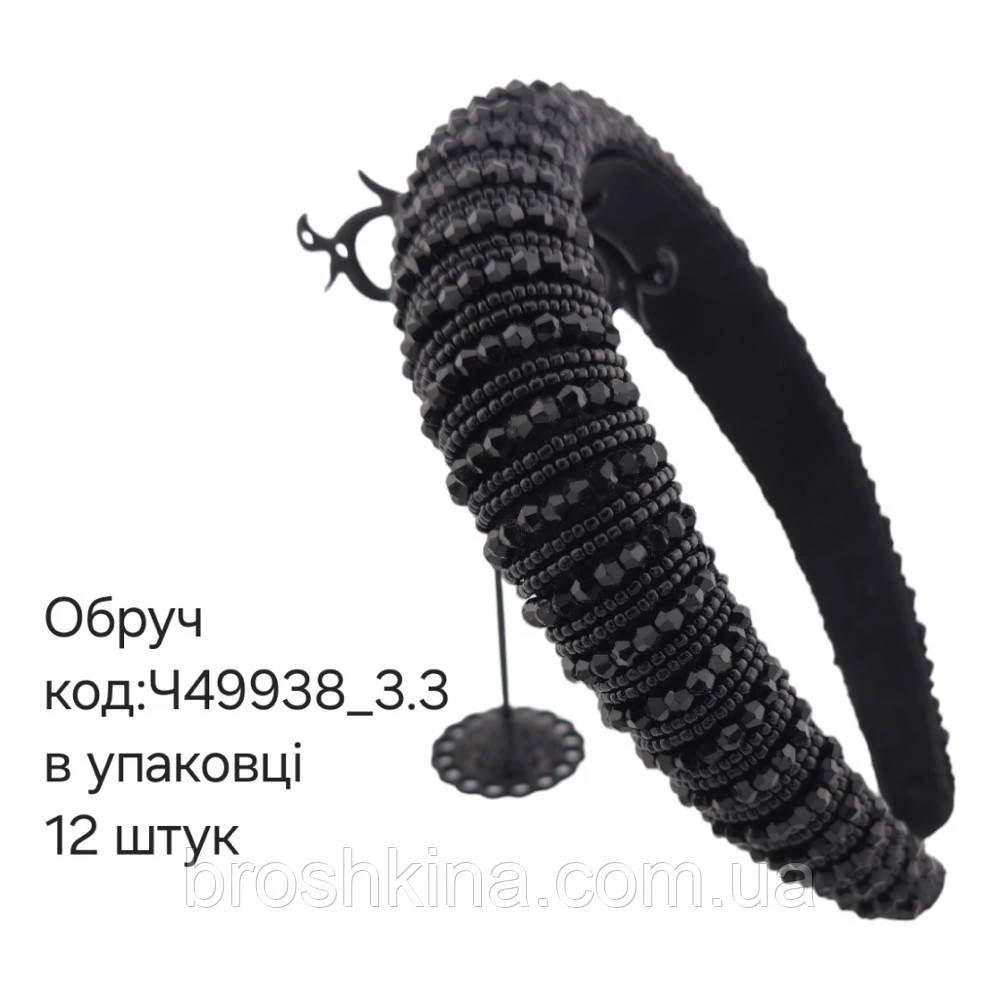 Обручи для волос 3,5 см пластик/кристаллы жемчуг ЧЕРНЫЙ