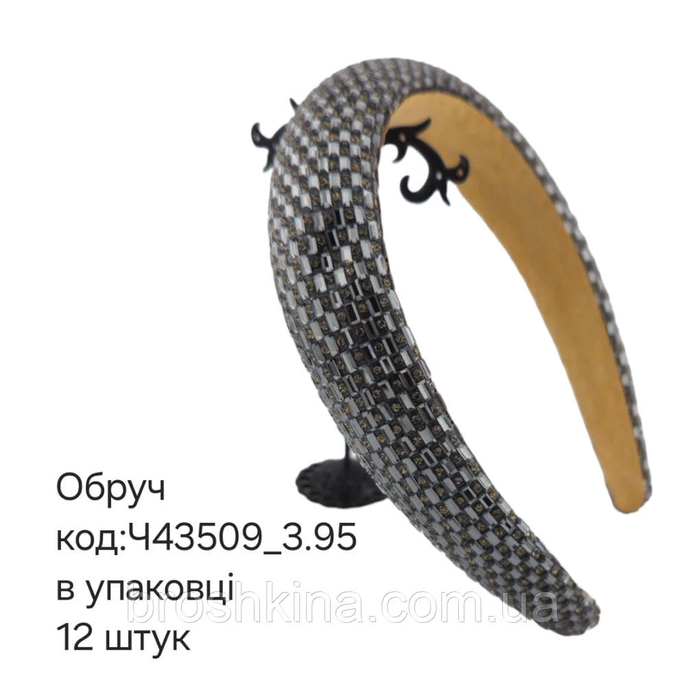 Обручи для волос 3 см пластик/кристаллы ТЕМНОЕ СЕРЕБРО