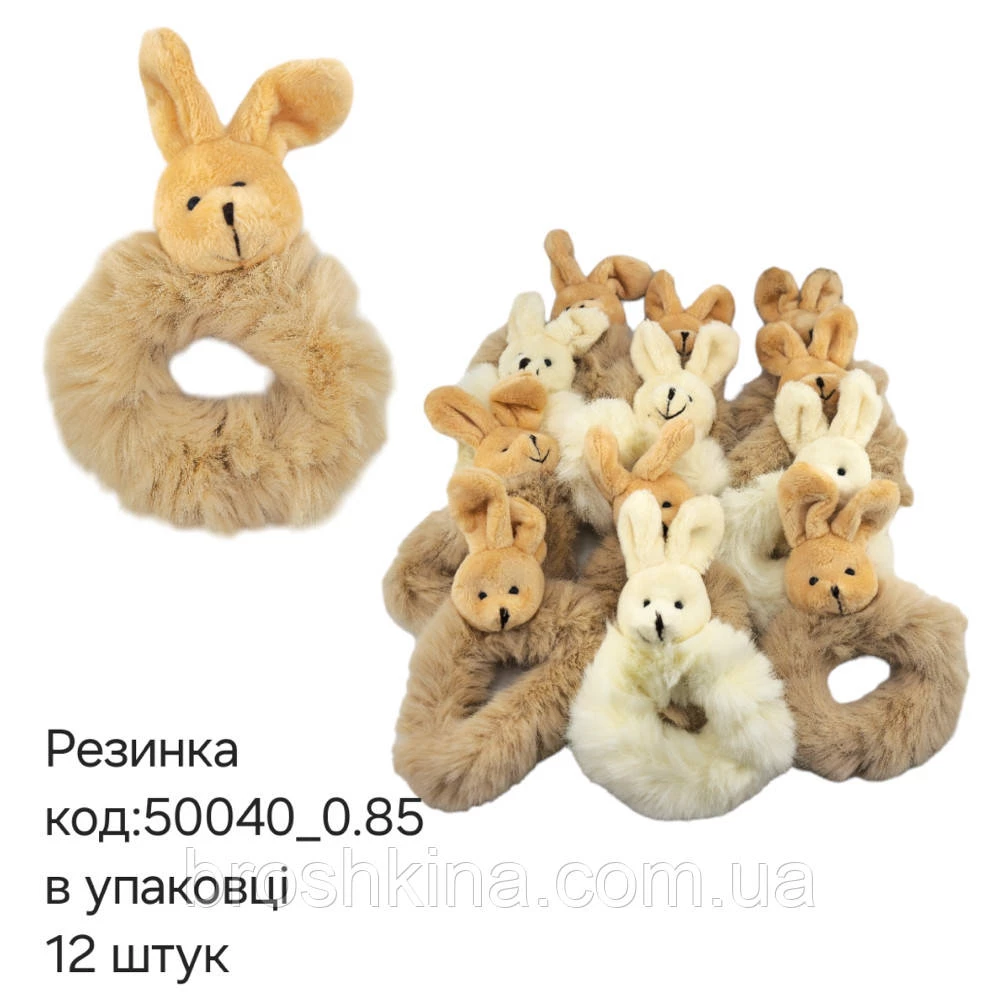 Резинки для волос меховые обьемные  12 шт/уп. ЗАЙКИ