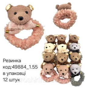 Изображение товара -  Резинки для волос обьемные букле  12 шт/уп. МИШКИ