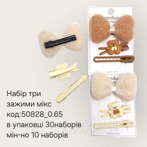 Изображение товара -  Набор для волос 3 заколки уточка метал с украшением 10 наборов/уп