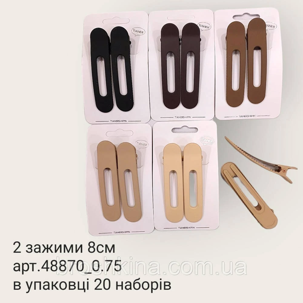 Набір шпильок качечок 8 см метал із напиленням 2 шт./набір. 10 набор/уп