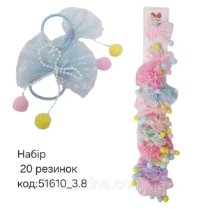 Изображение товара -  Гумки для волосся дитячі 10 пар/пач. БАНТ