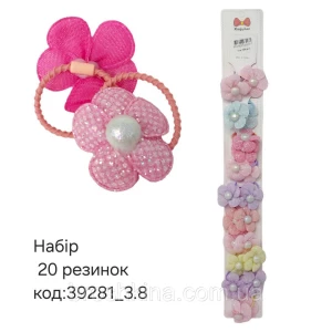 Изображение товара -  Гумки для волосся дитячі 10 пар/пач. КВІТКИ