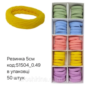 Изображение товара -  Резинки для волос вязаная широкая в коробке ЦВЕТНЫЕ