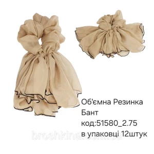 Изображение товара -  Обьемная резинка шифон БАНТ СВЕТЛО-БЕЖЕВЫЙ