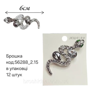 Изображение товара -  Брошка 6 см со стразами светлое серебро