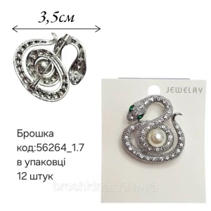 Изображение товара -  Брошка 3,5 см со стразами светлое серебро