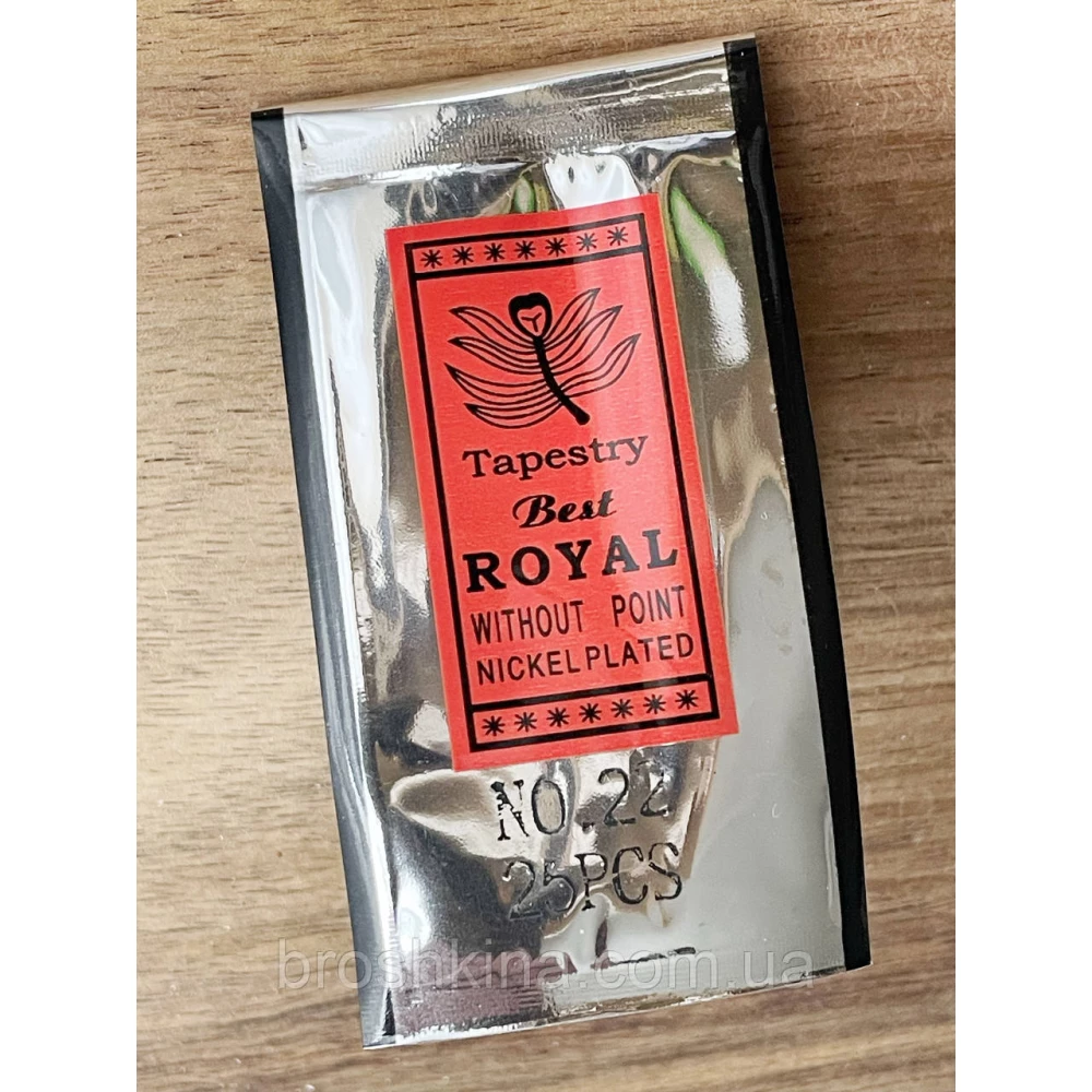 Голки 22 для ручного шиття ROYAL 25 шт/комплект