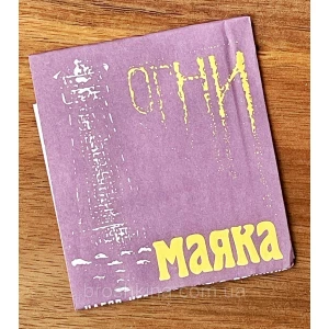 Изображение товара -  Голки для ручного шиття ВОГНІ МАЯКА 15 шт/комплект