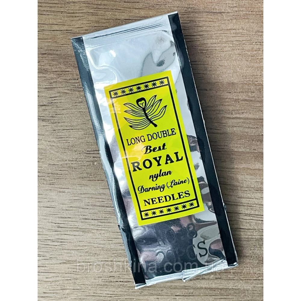 Голки 8 для бісеру ROYAL 20 шт/комплект