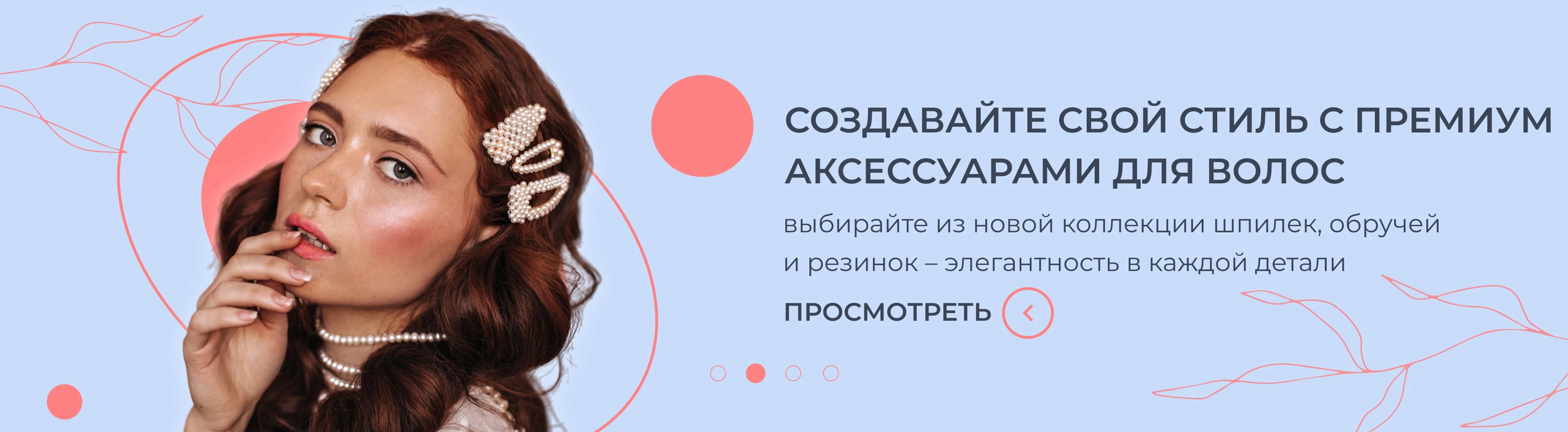 Слайдер 1