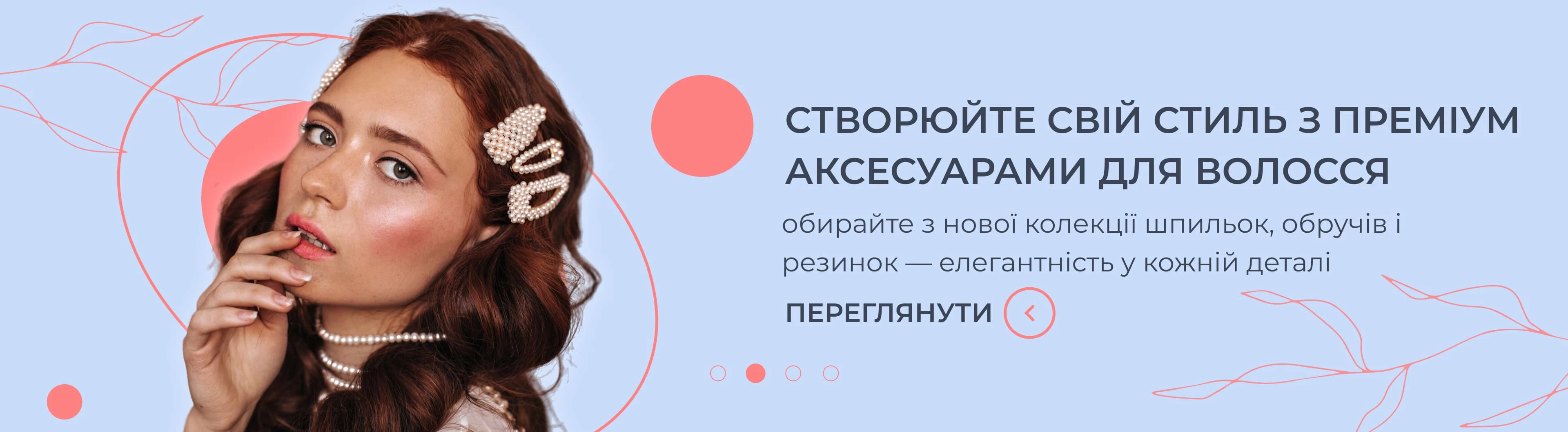 Слайдер 1
