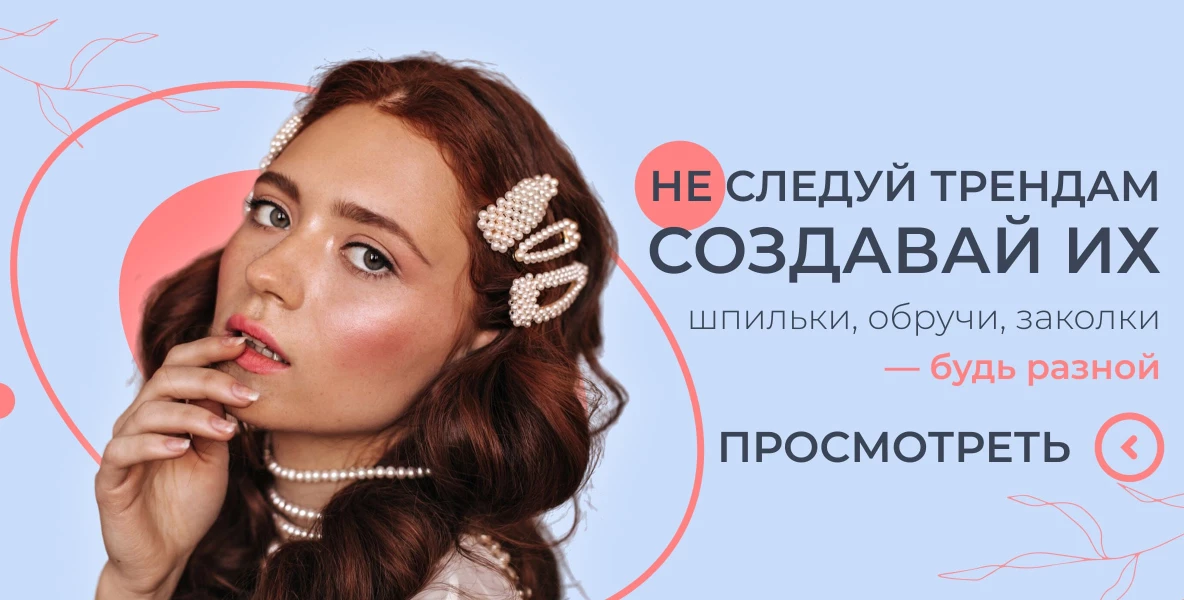 Слайдер 1