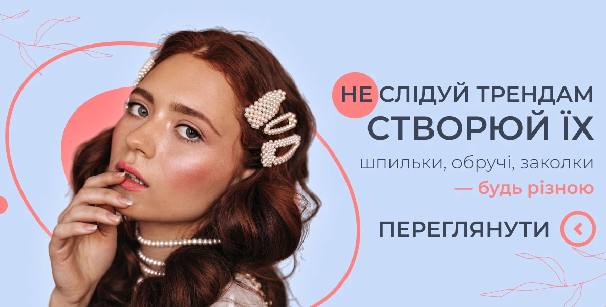 Слайдер 1